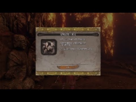 隻狼 boss戰三年前義父 險勝通關!